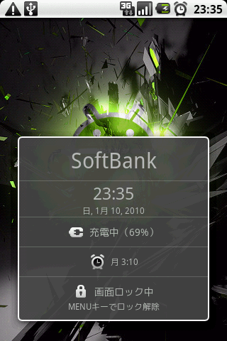 Ht03asoftbank Ht03asoftbank